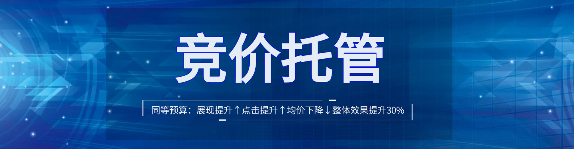 广东百度信息流