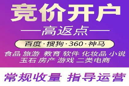 百度推广开户的五大步骤及其实操案例