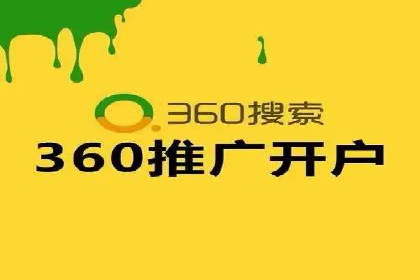 SEM竞价代运营公司案例深度解析